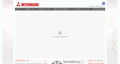 Desktop Screenshot of mitsumaruhk.com.hk